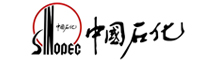 中国石化